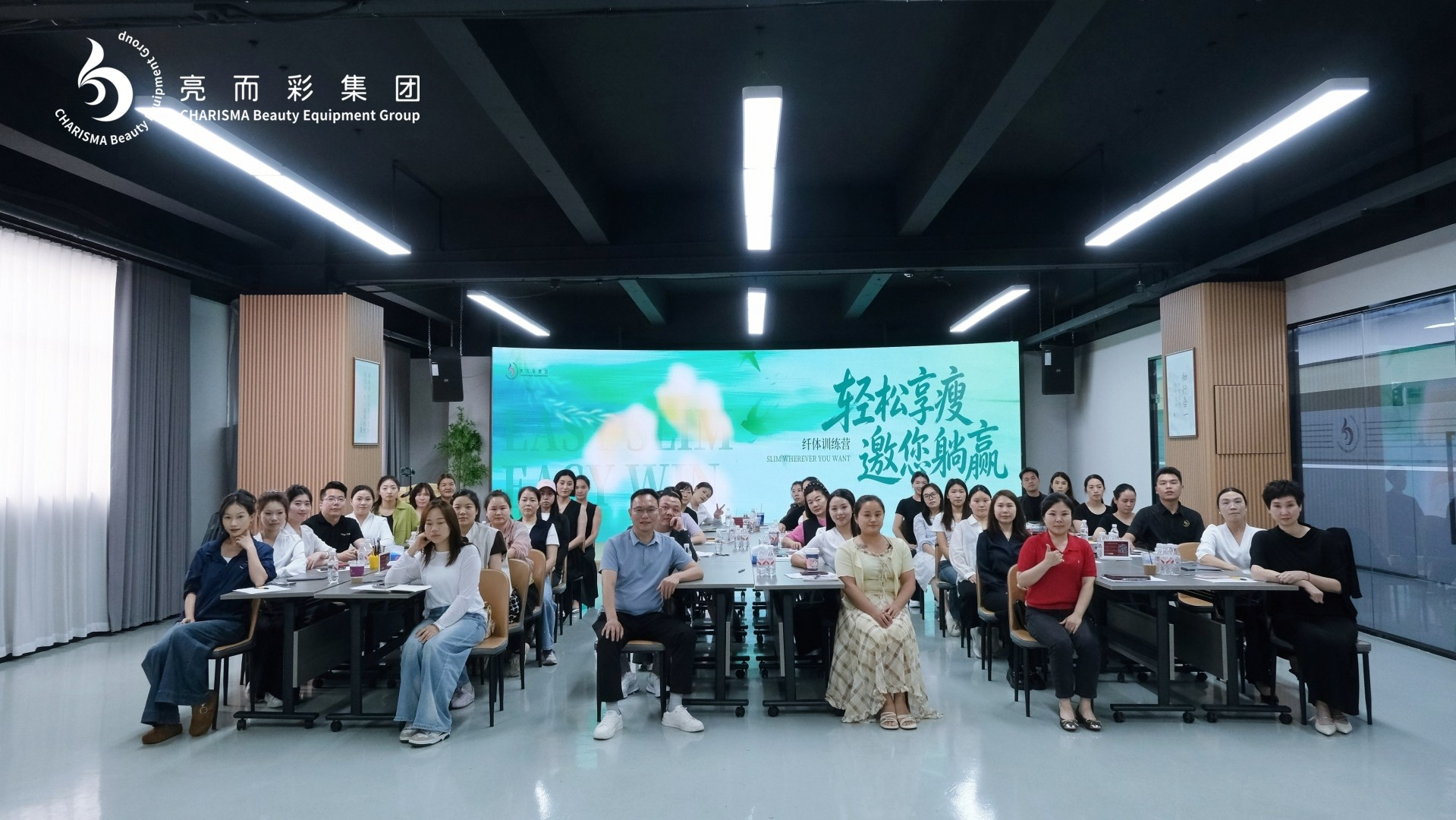 全周期利潤保障?精細化顧客運營?自消自耗體系構建｜亮而彩培訓